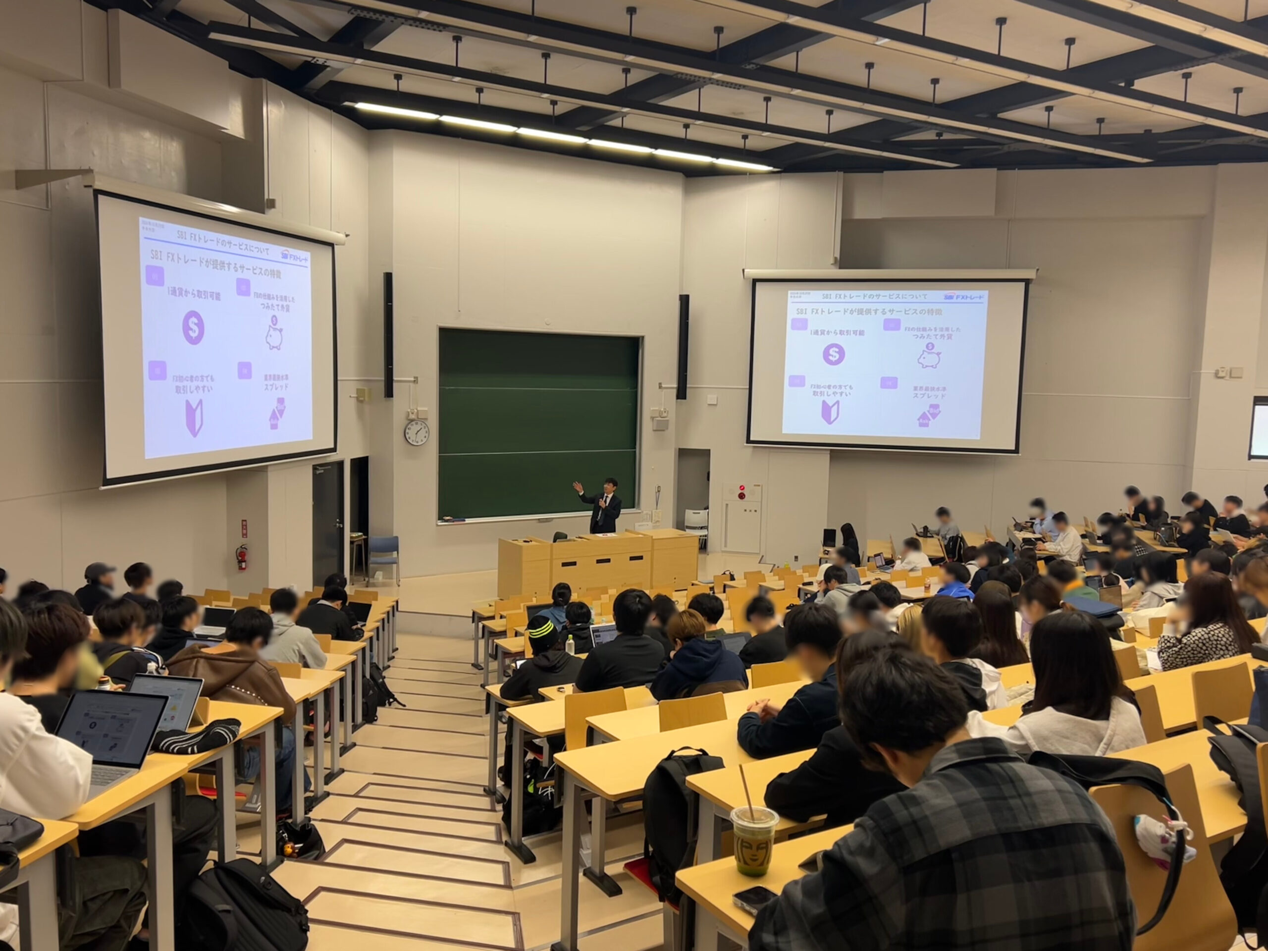 産学連携による<br>金融リテラシー向上の取り組み